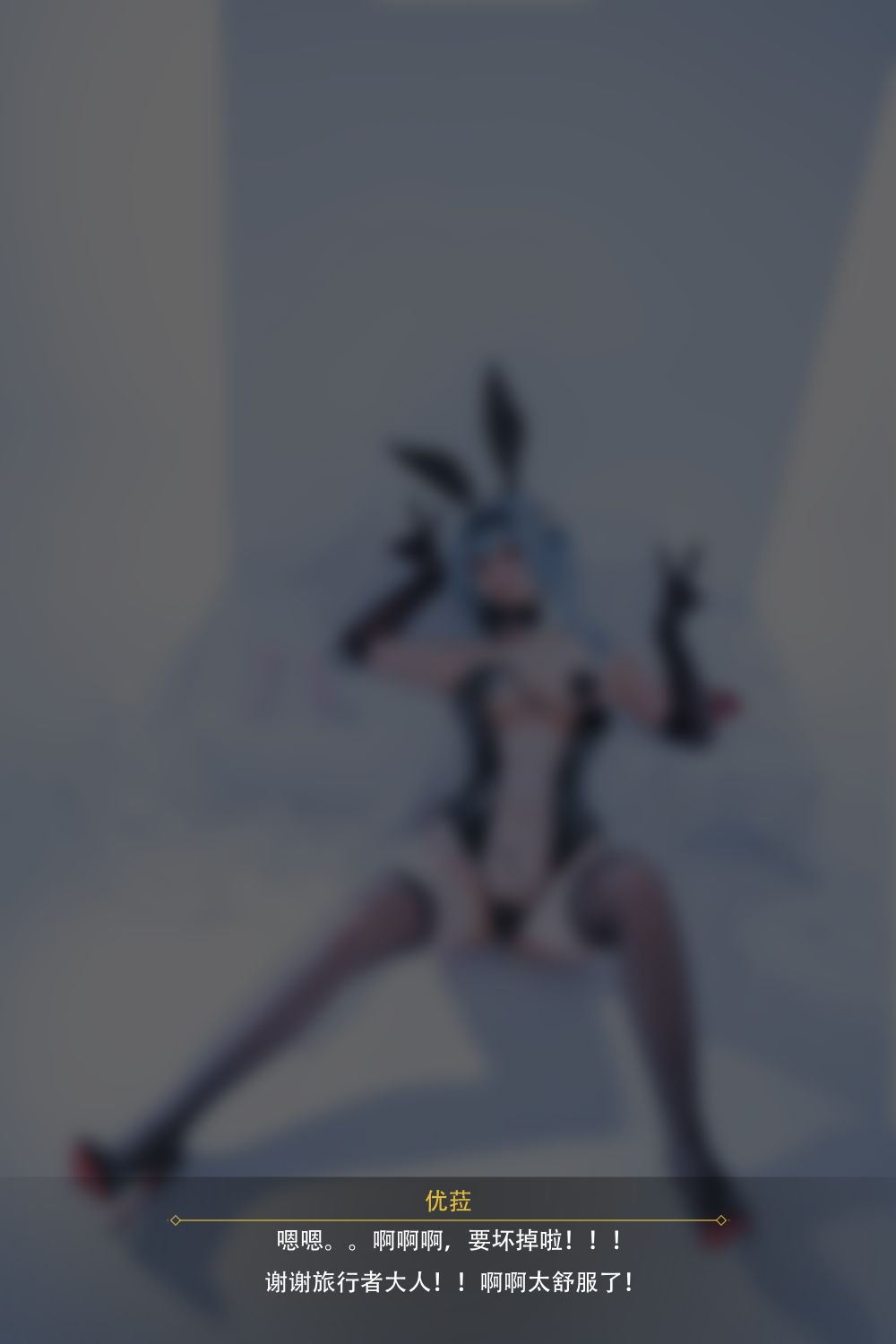 rioko凉凉子---优菈浪花骑士77P10V-117GB-05-12