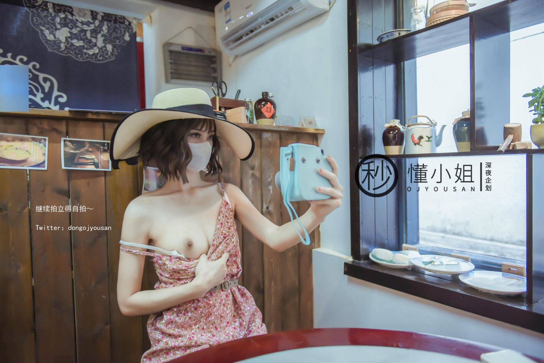 深夜企划-懂小姐-古城露出拍得立藏宝-41P-1V-024GB-02-02