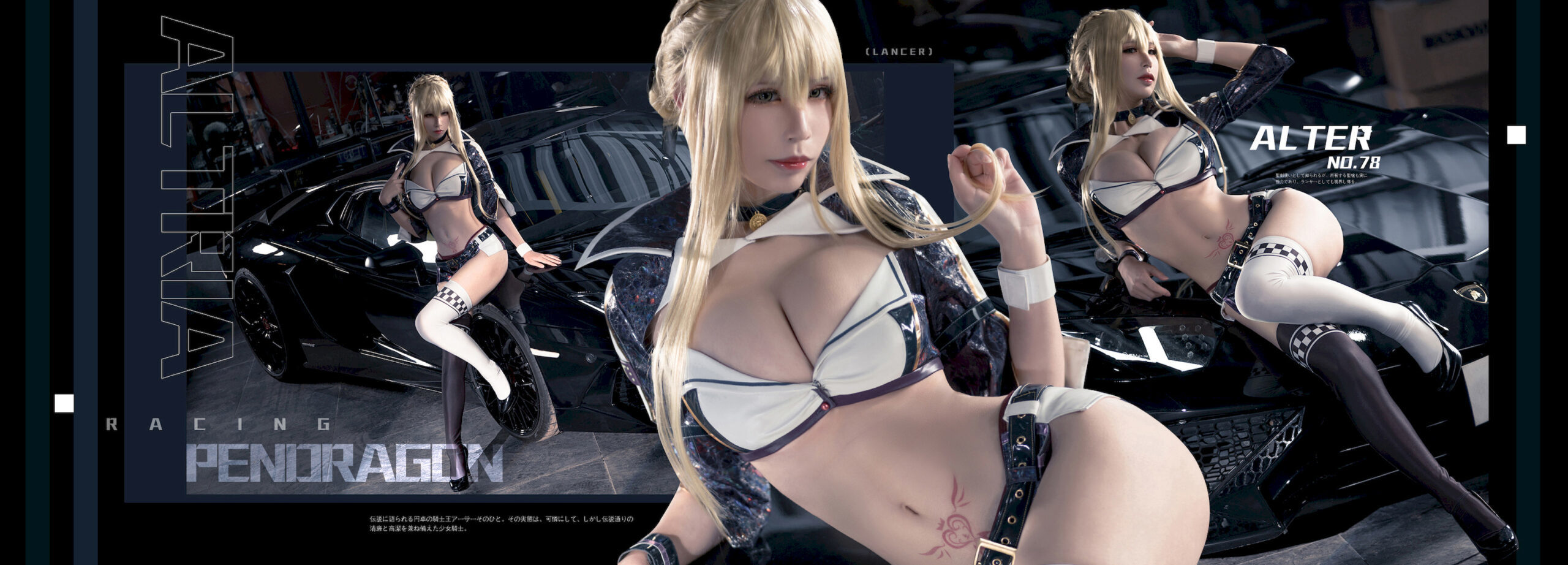 奶文文-038-愛先生PhD-Cosplay-アルトリアペンドラゴン-038-マシュキリエライト-09-24