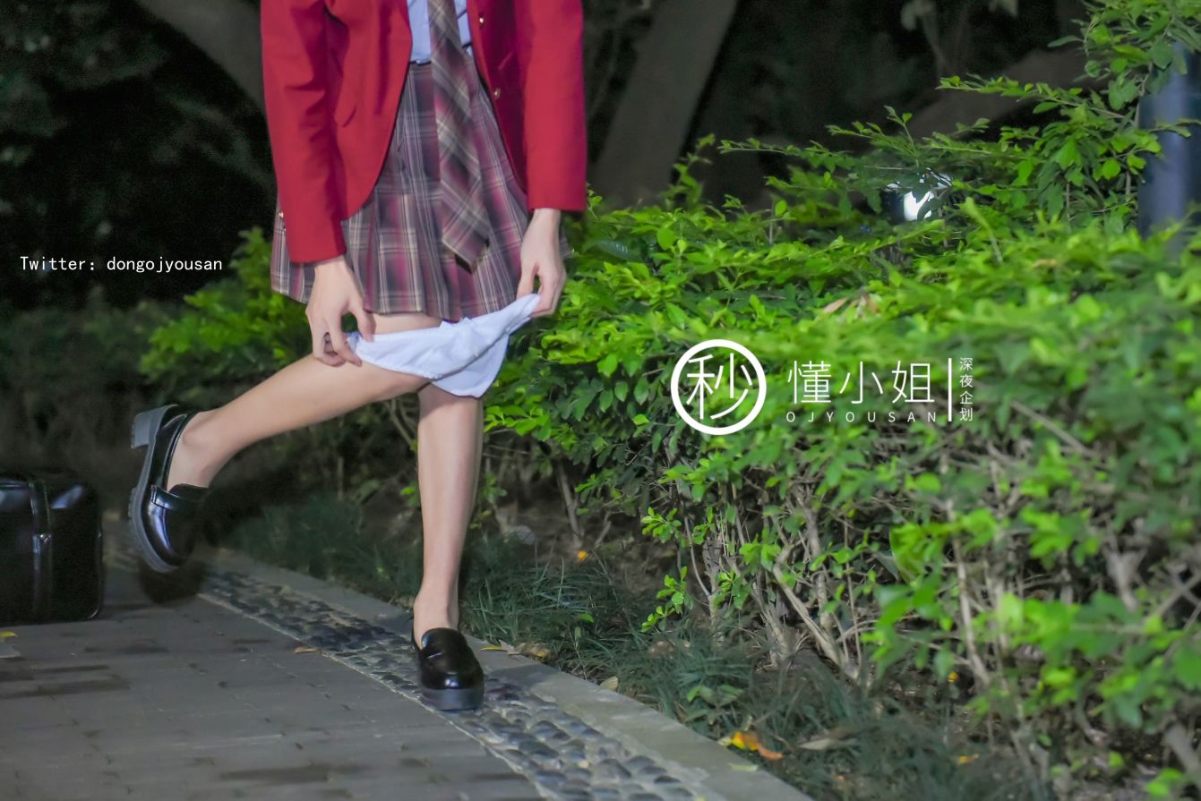 深夜企划-懂小姐-放课后の不良少女下-31P-1V-023GB-02-02