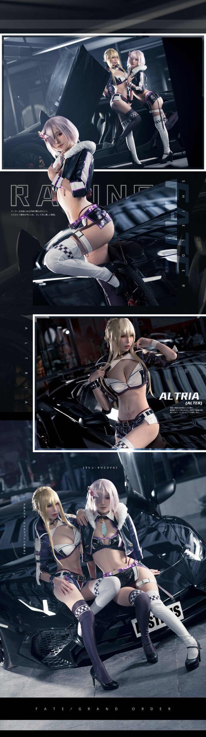 奶文文-038-愛先生PhD-Cosplay-アルトリアペンドラゴン-038-マシュキリエライト-09-24