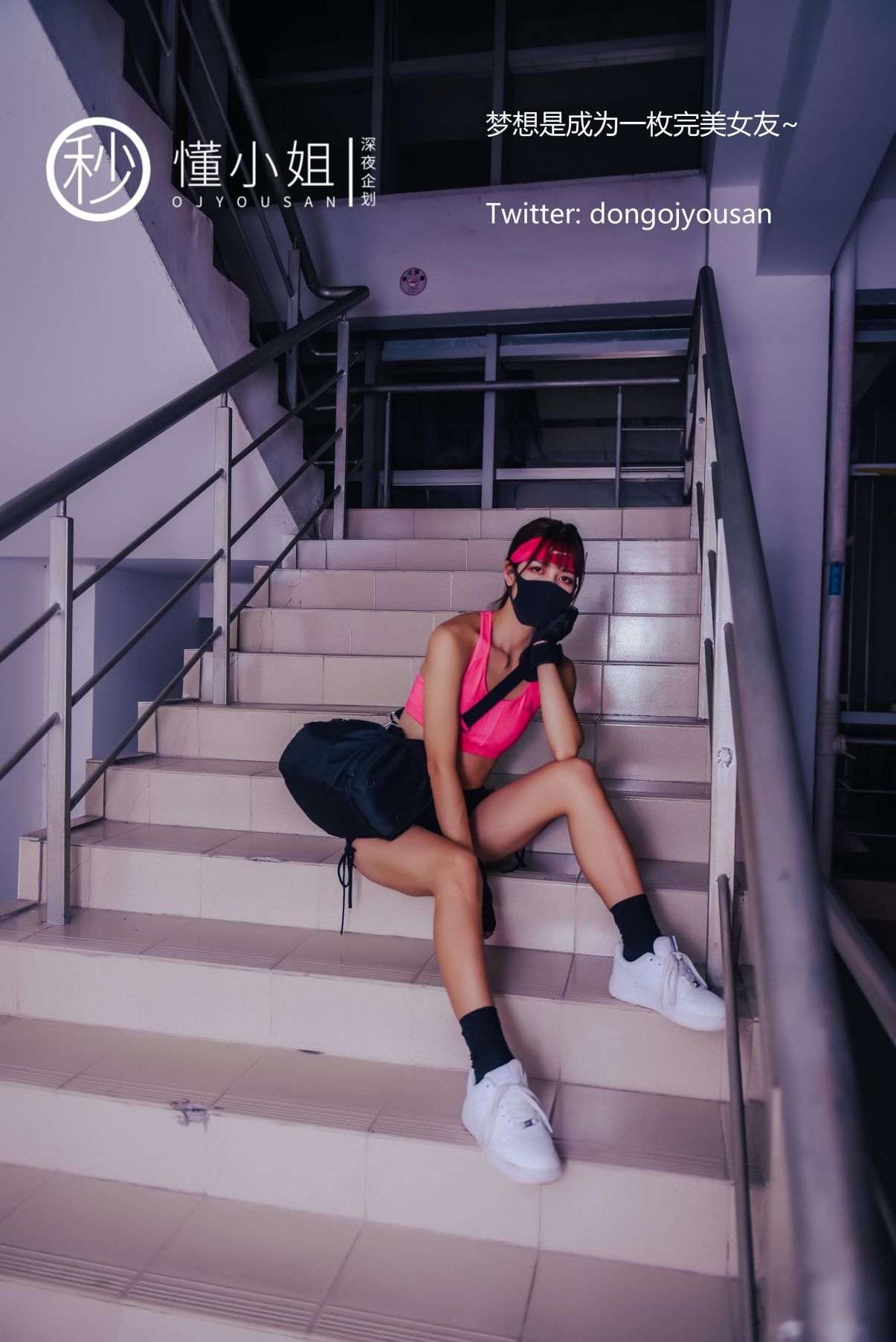 深夜企划-懂小姐-健身房人前露出-30P-1V-097GB-02-03