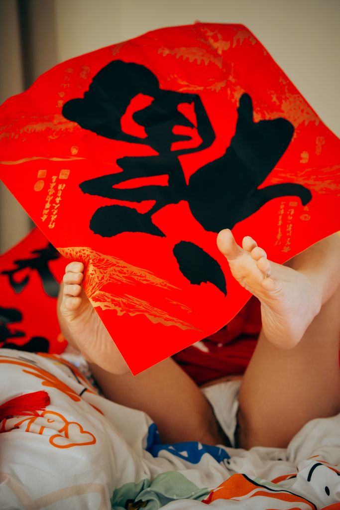 神沢永莉---新年好呀新年好呀-03-22