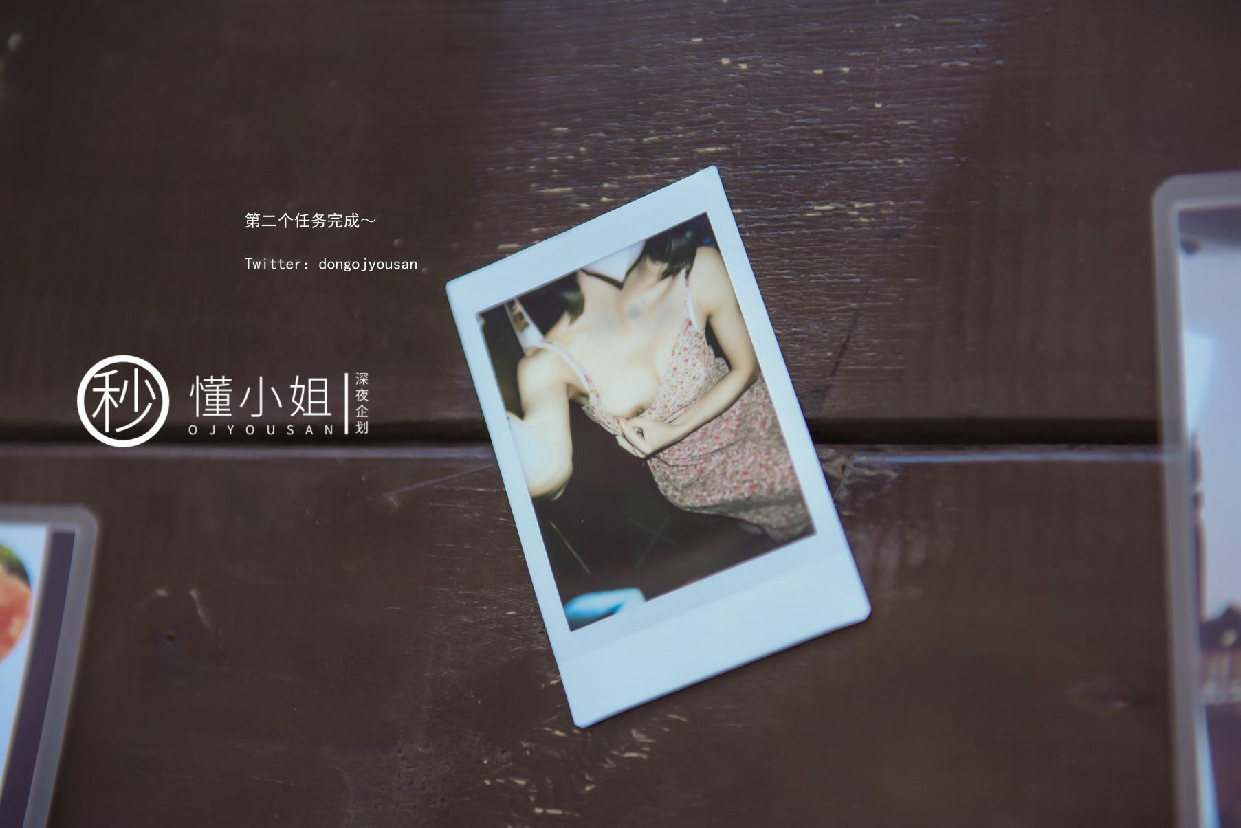 深夜企划-懂小姐-古城露出拍得立藏宝-41P-1V-024GB-02-02