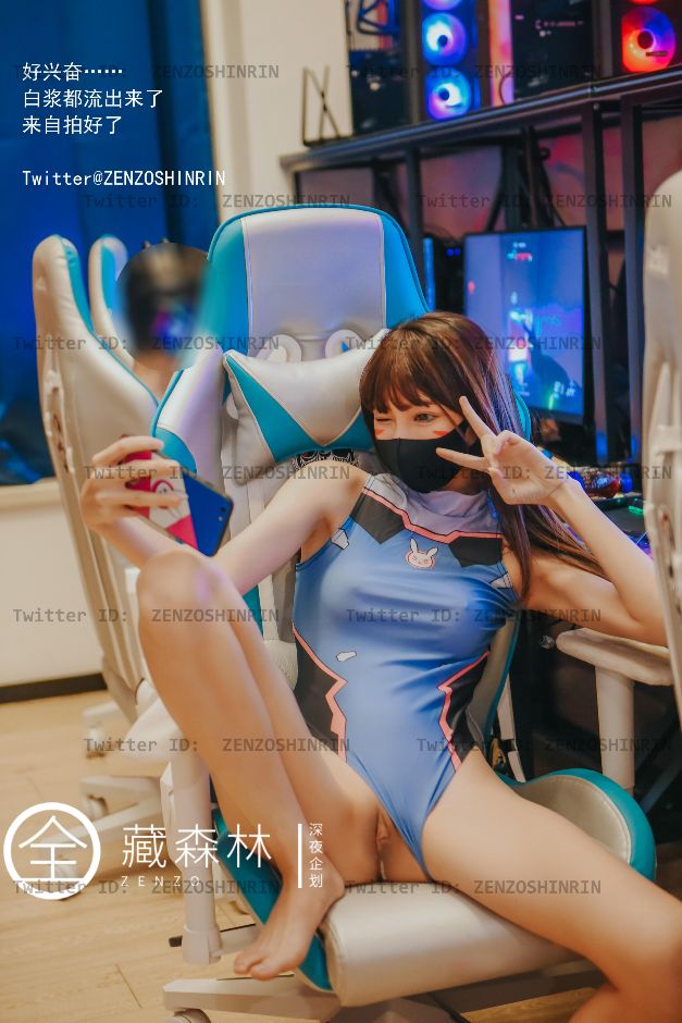 深夜企划---藏森林-游戏宅女-05-20