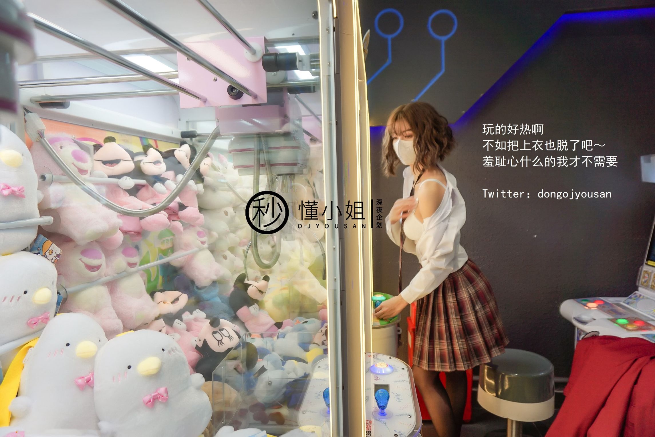 深夜企划-懂小姐-放课后の不良少女上-38P-1V-025GB-02-01