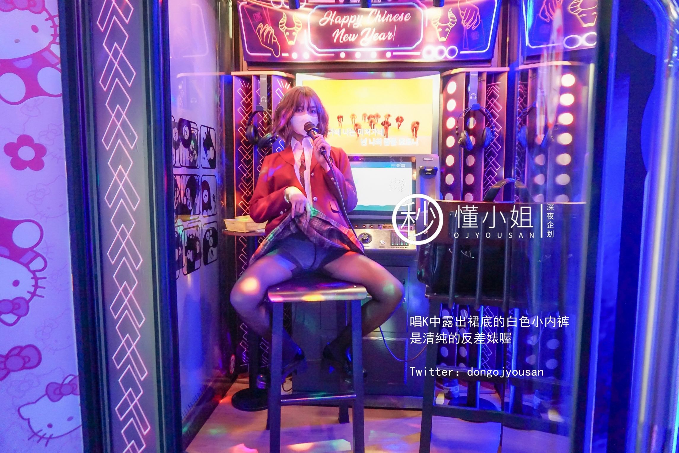 深夜企划-懂小姐-放课后の不良少女上-38P-1V-025GB-02-01