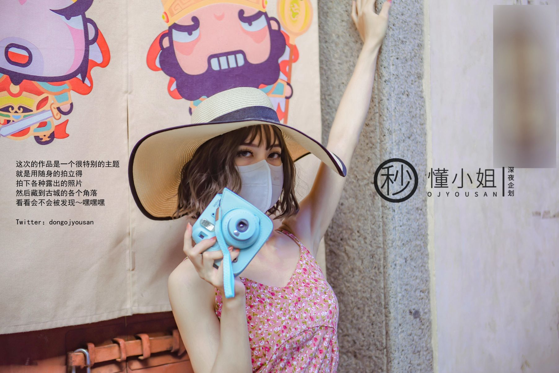 深夜企划-懂小姐-古城露出拍得立藏宝-41P-1V-024GB-02-02