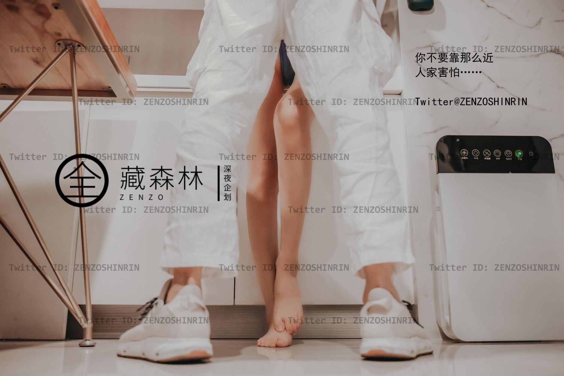 深夜企划---藏森林-游戏宅女-05-20