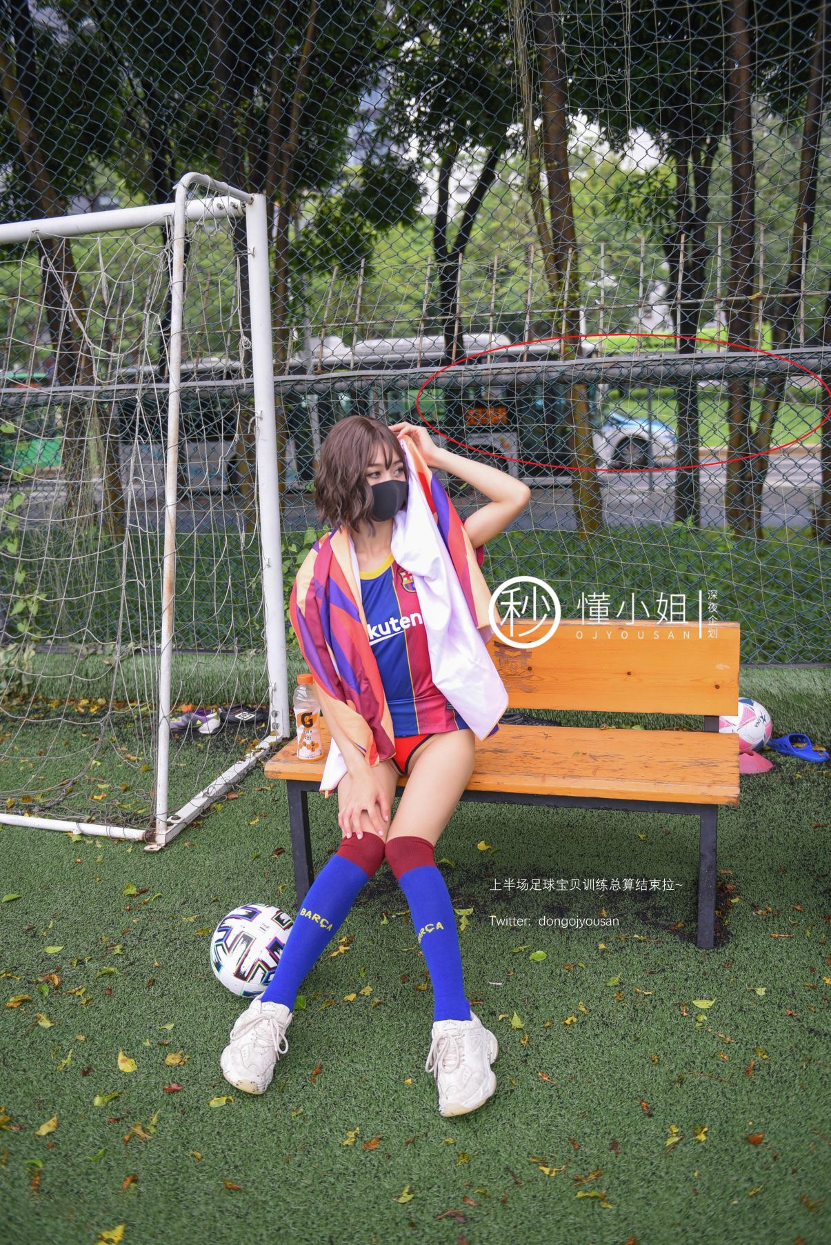 深夜企划-懂小姐-巴萨球迷-51P-1V-039GB-02-01