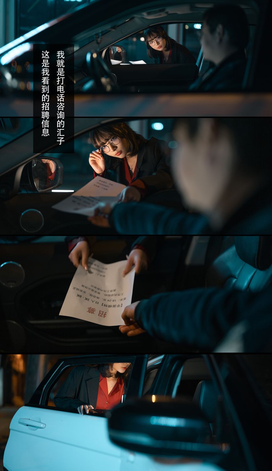 yuuhui玉汇---应招模特-06-19