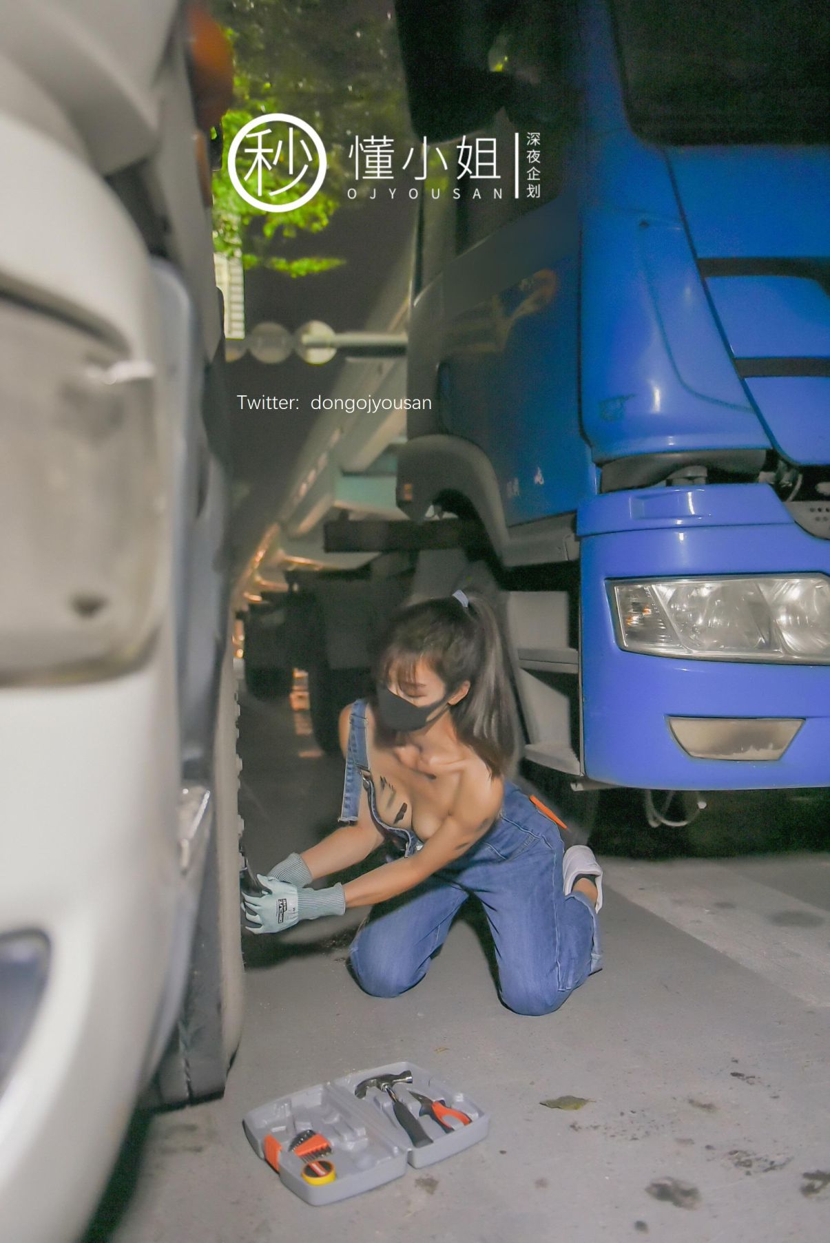 深夜企划-懂小姐-打工人苦中作乐-45P-1V-033GB-02-01