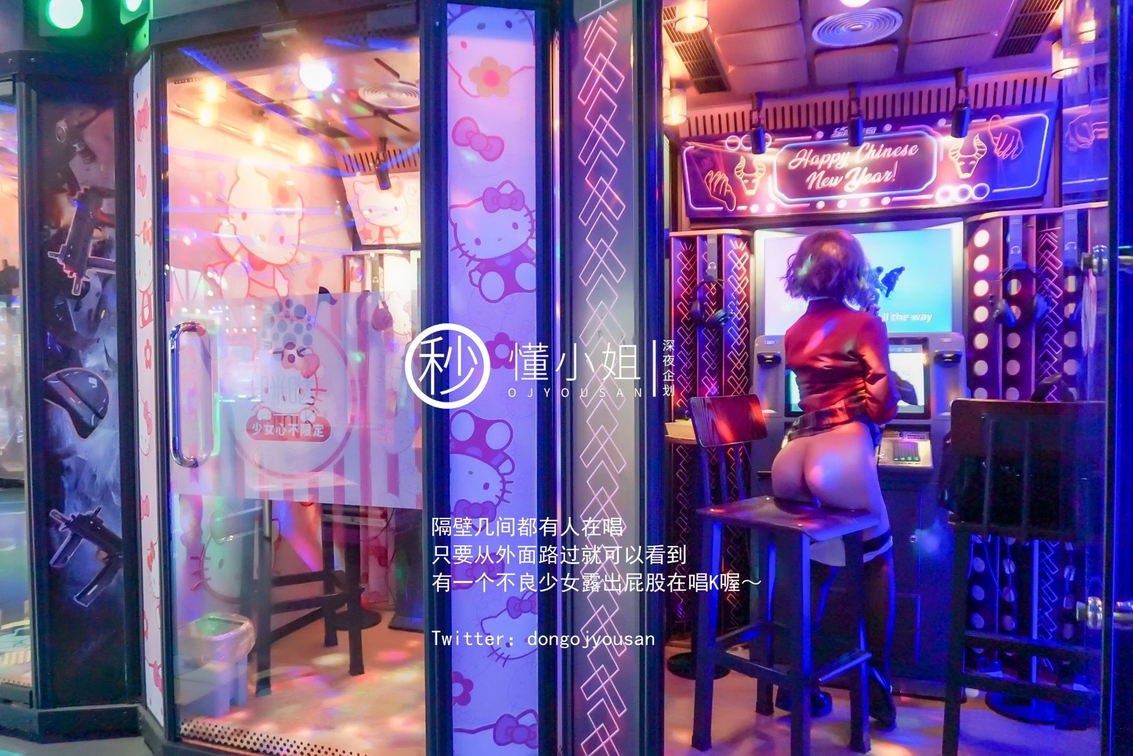 深夜企划-懂小姐-放课后の不良少女上-38P-1V-025GB-02-01