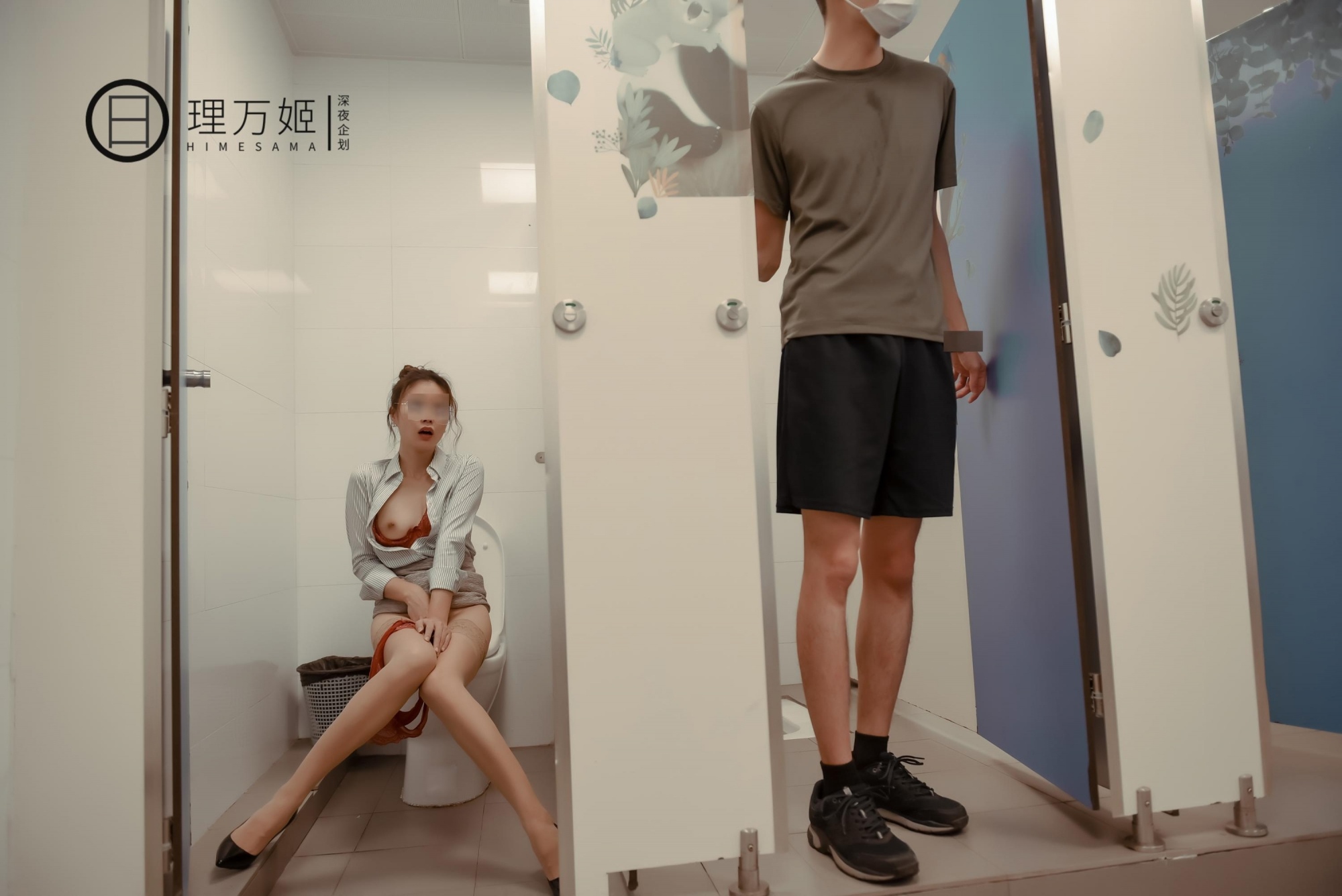 理万姬HIMESAMA-福利姬-理萬姬--放課后の女教師-上-03-02