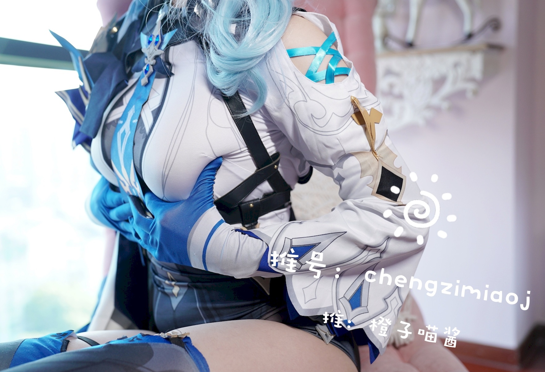 Cosplay-橙子喵酱-优菈-Eula-10-09