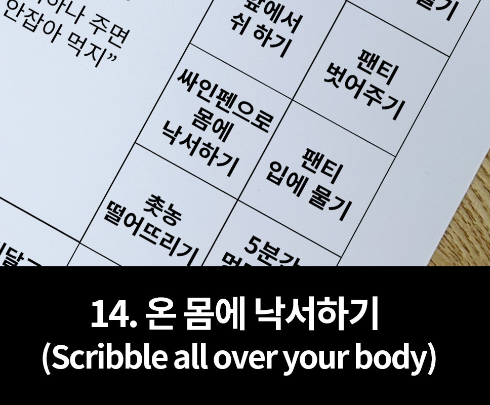 Daa-다아-UHHUNG-Magazine-8220The-Penalty8221-Set03-04-03