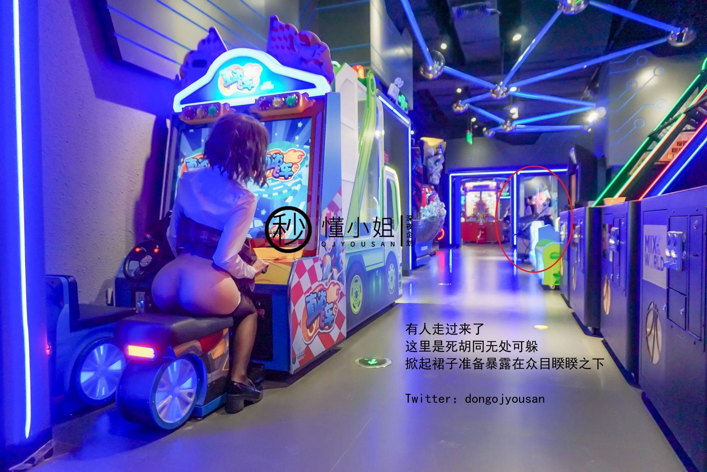 深夜企划-懂小姐-放课后の不良少女上-38P-1V-025GB-02-01