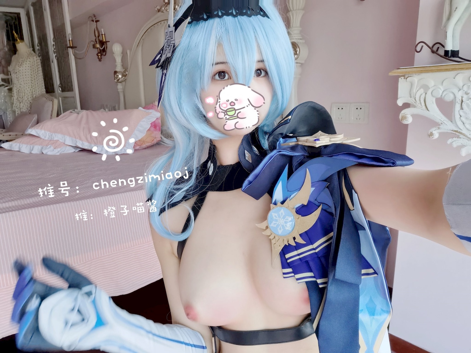 Cosplay-橙子喵酱-优菈-Eula-10-09