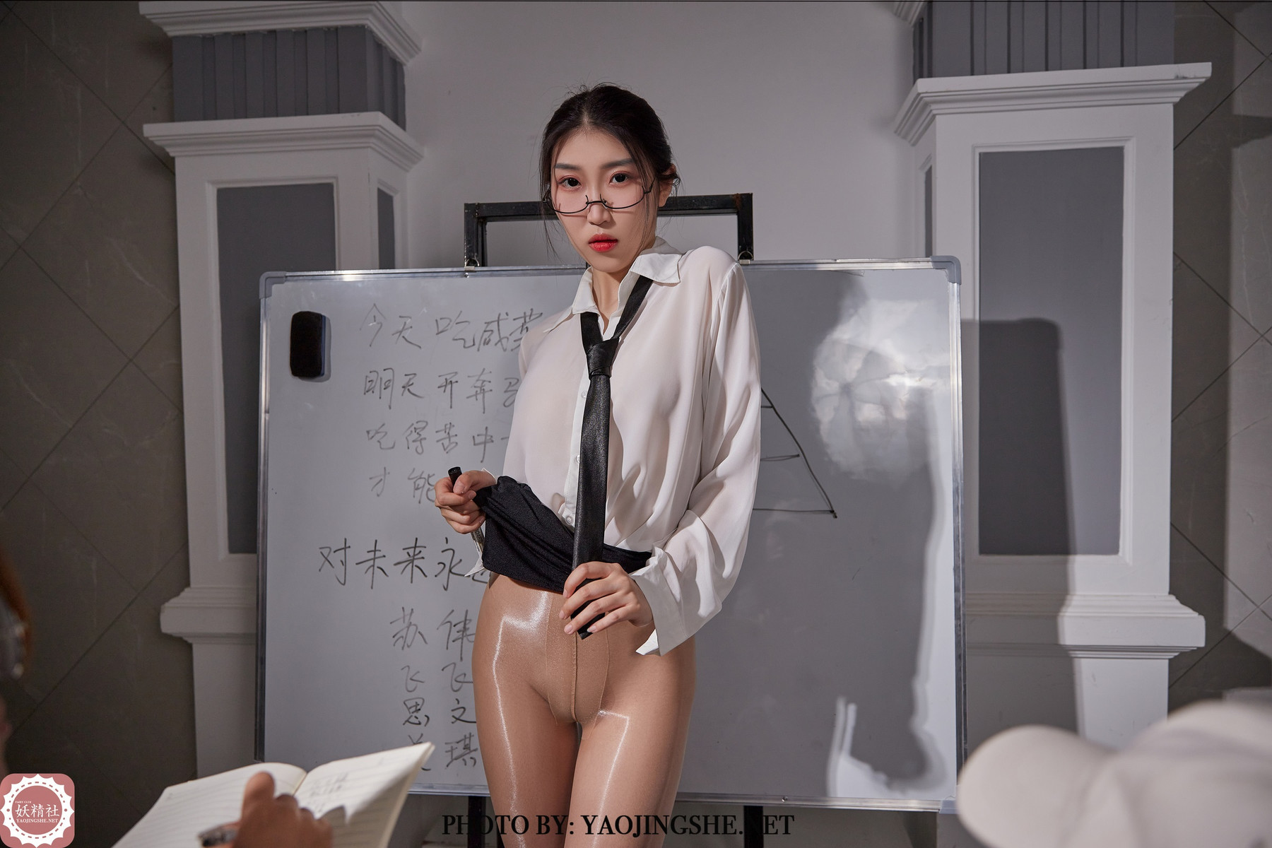 FAIRY-CLUB-妖精社-20211013-B2117-苏伟-业绩大会-04-12