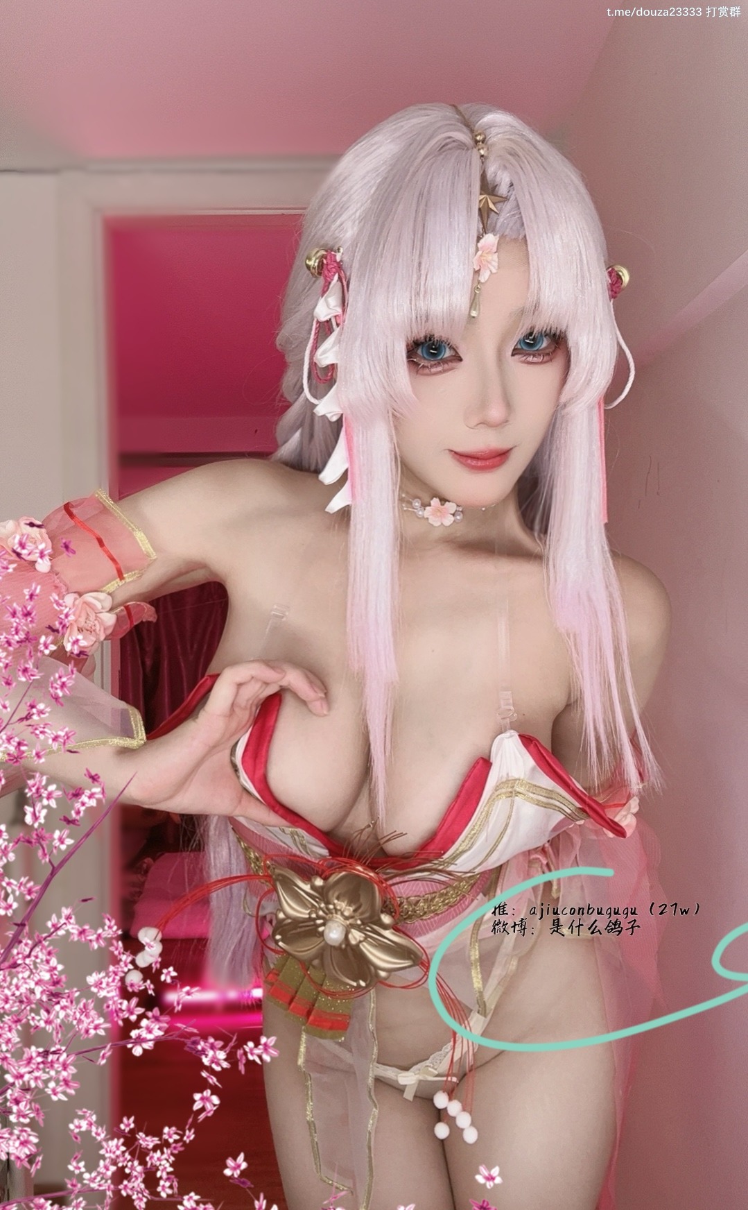 九言-胡桃8月10打赏群资源-08-09