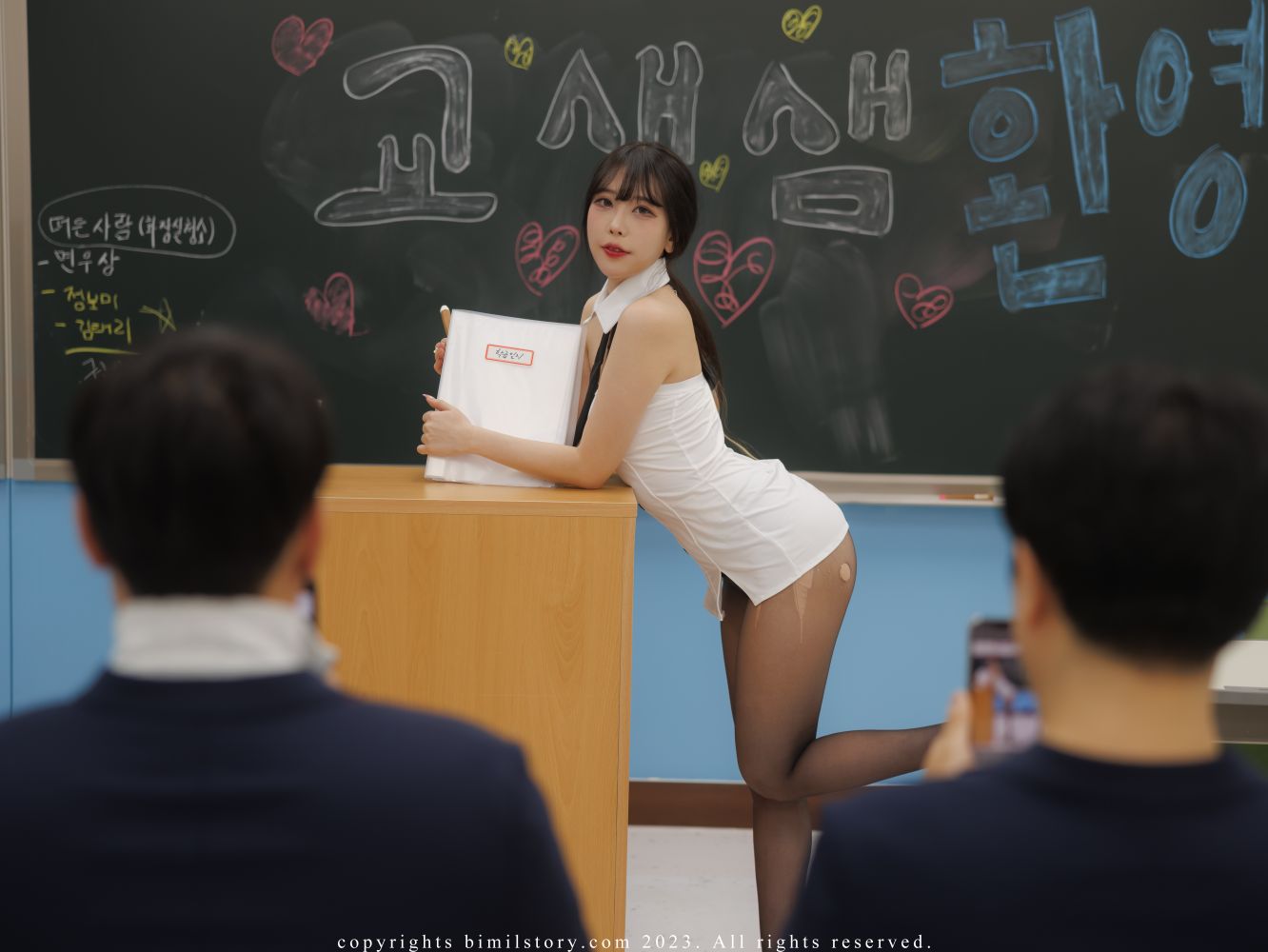 Bimilstory-Zia-지아---Vol17-Ero-Teacher-Ver-At-The-Academy-02-22