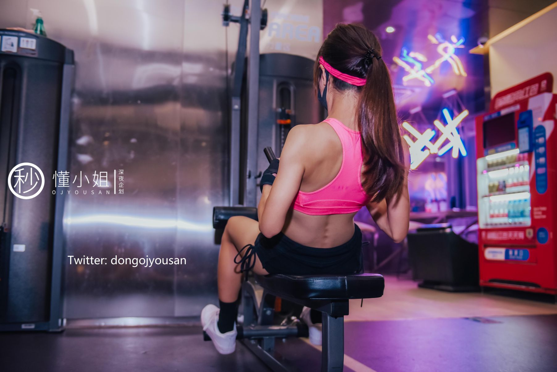深夜企划-懂小姐-健身房人前露出-30P-1V-097GB-02-03