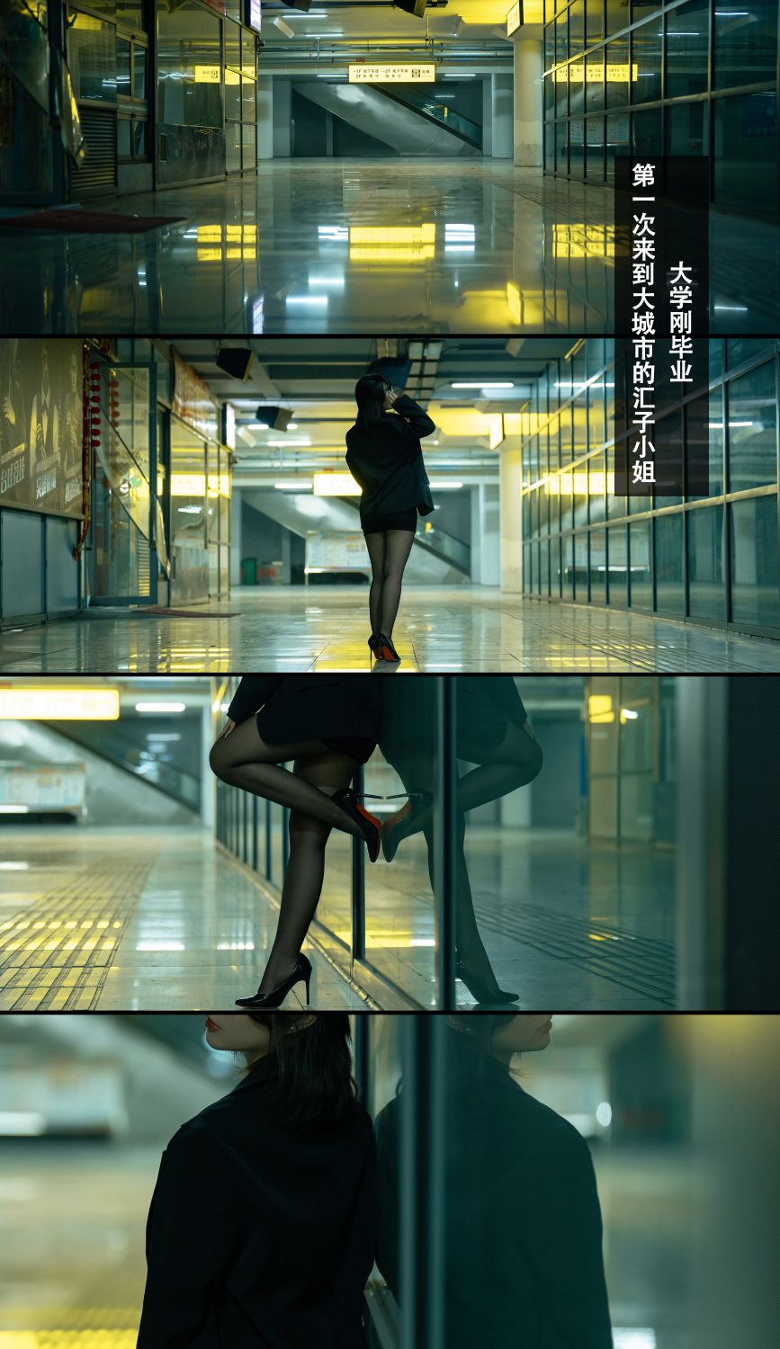 yuuhui玉汇---应招模特-06-19