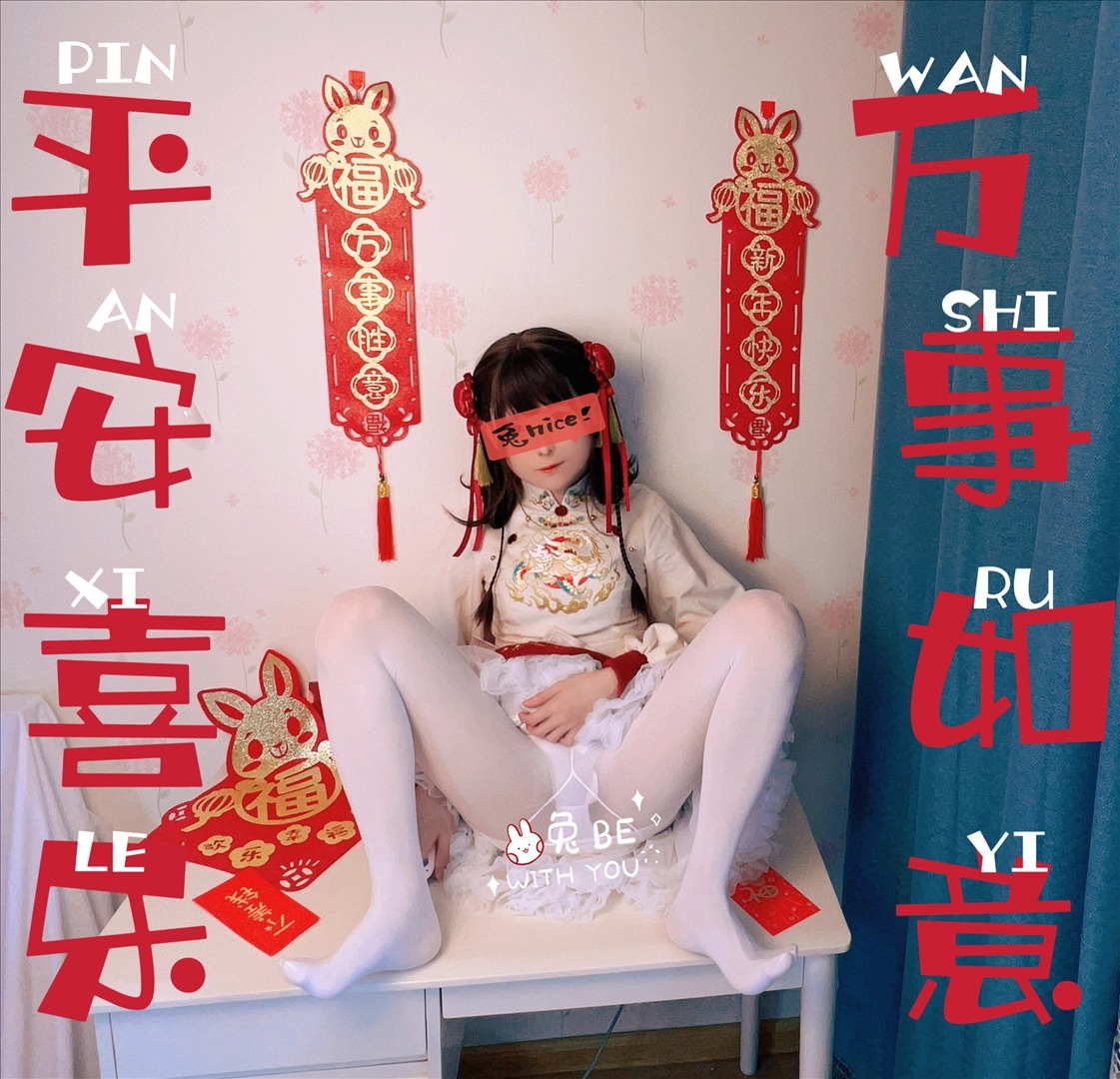 白丝奶糖酱---新年女仆-108P-108P-38759-MB-20240824j-08-25