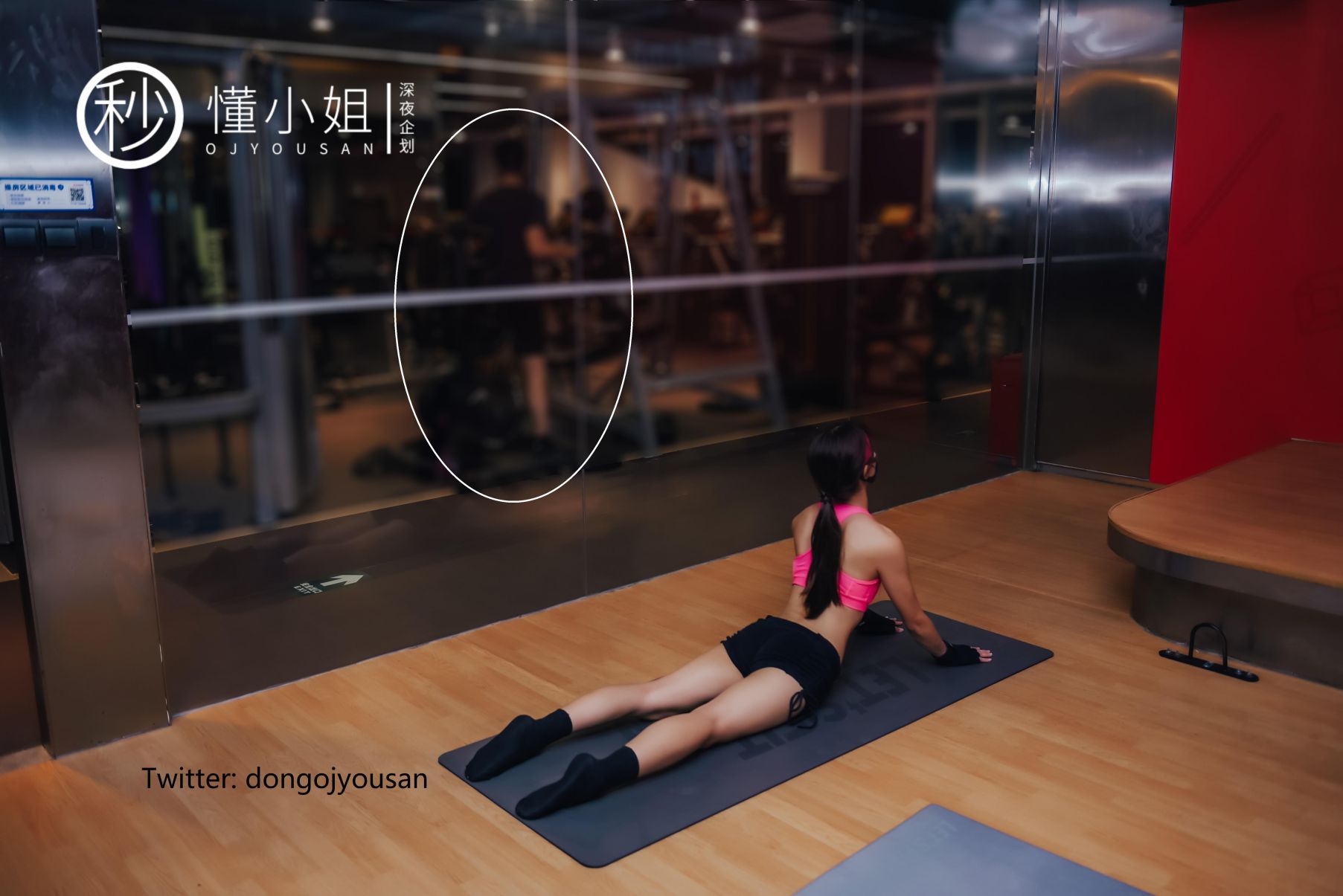 深夜企划-懂小姐-健身房人前露出-30P-1V-097GB-02-03