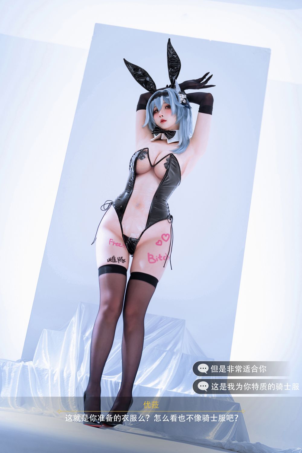 rioko凉凉子---优菈浪花骑士77P10V-117GB-05-12