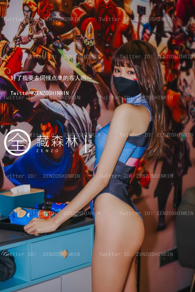 深夜企划---藏森林-游戏宅女-05-20