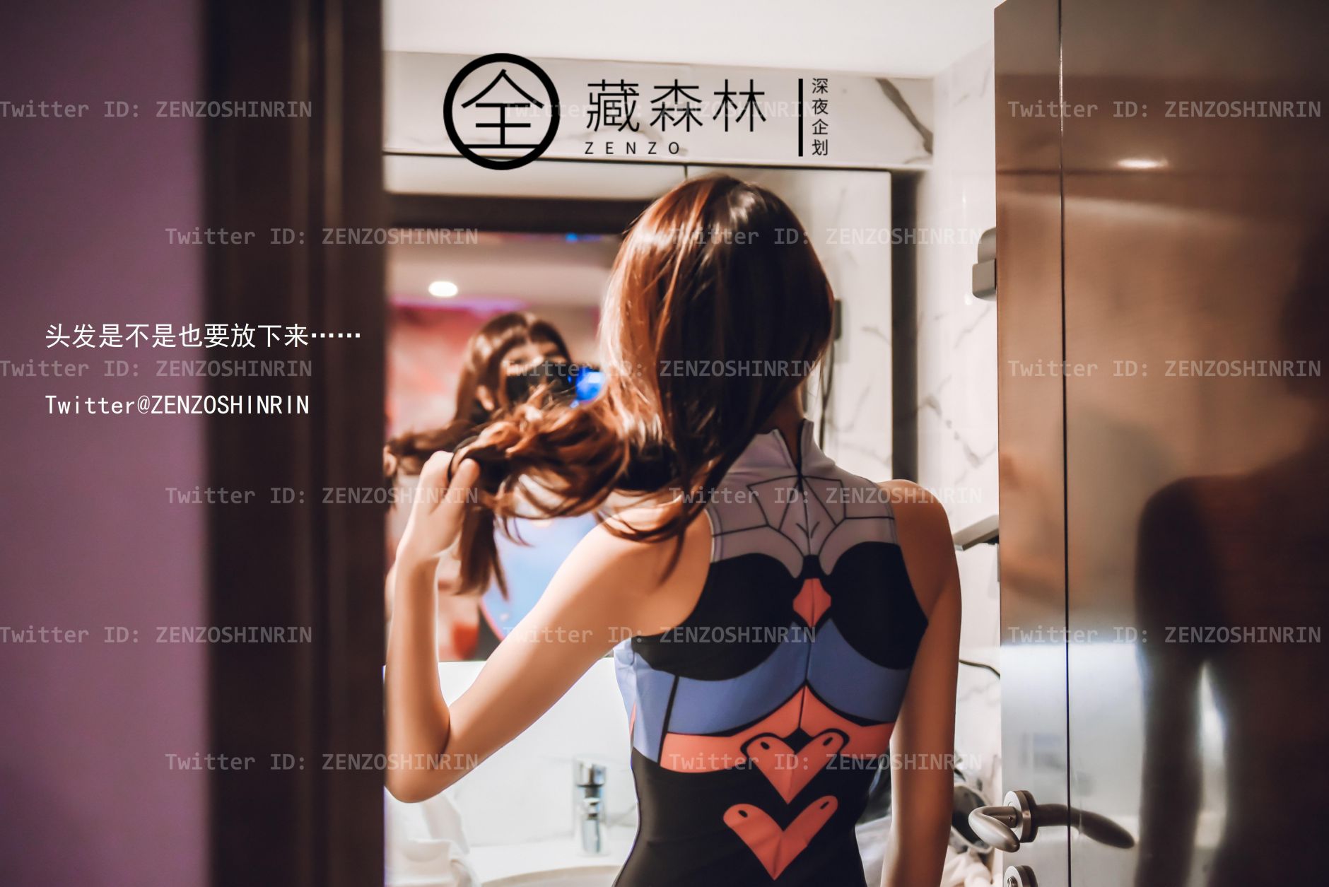 深夜企划---藏森林-游戏宅女-05-20