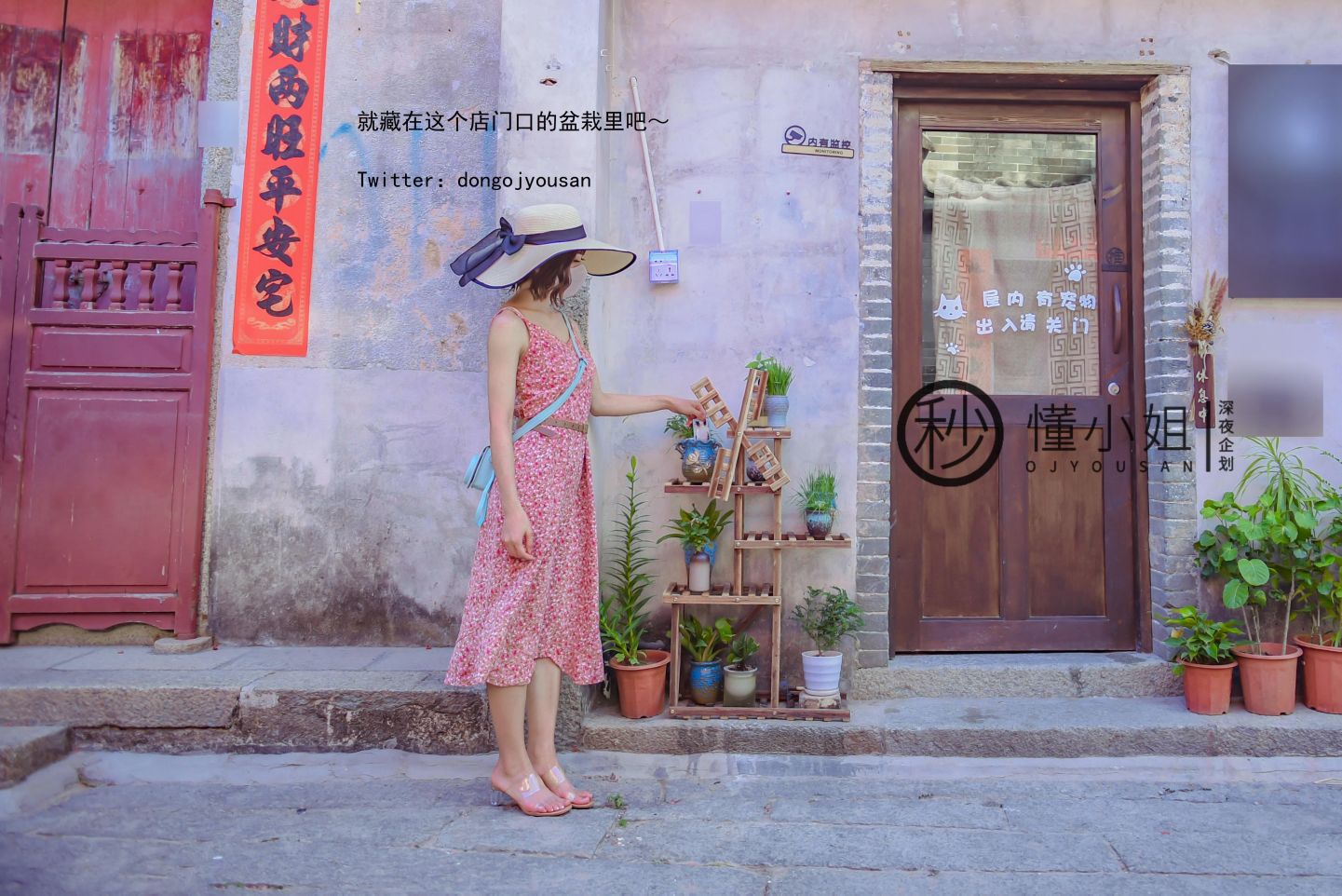 深夜企划-懂小姐-古城露出拍得立藏宝-41P-1V-024GB-02-02