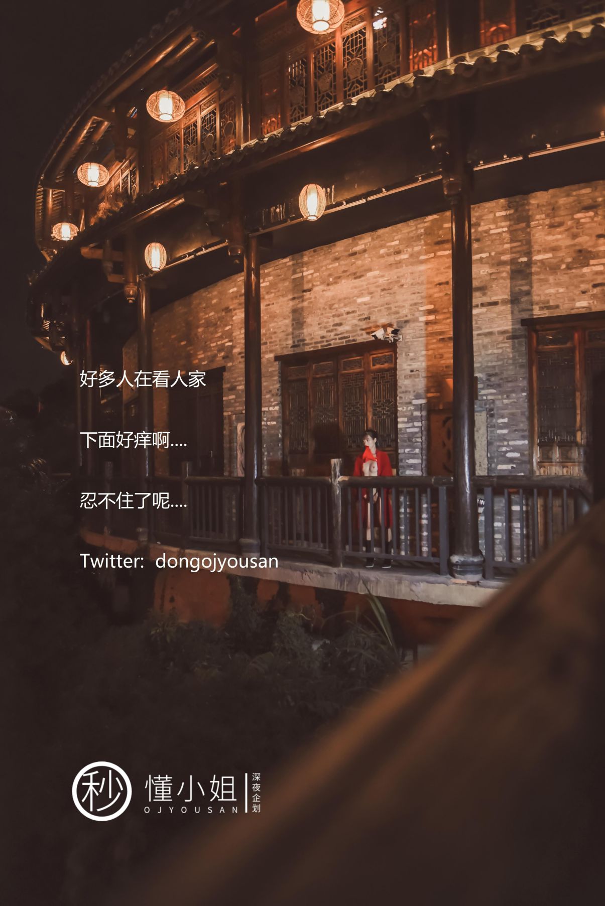 深夜企划-懂小姐-古城Cos花木兰-54P-1V-065GB-02-02