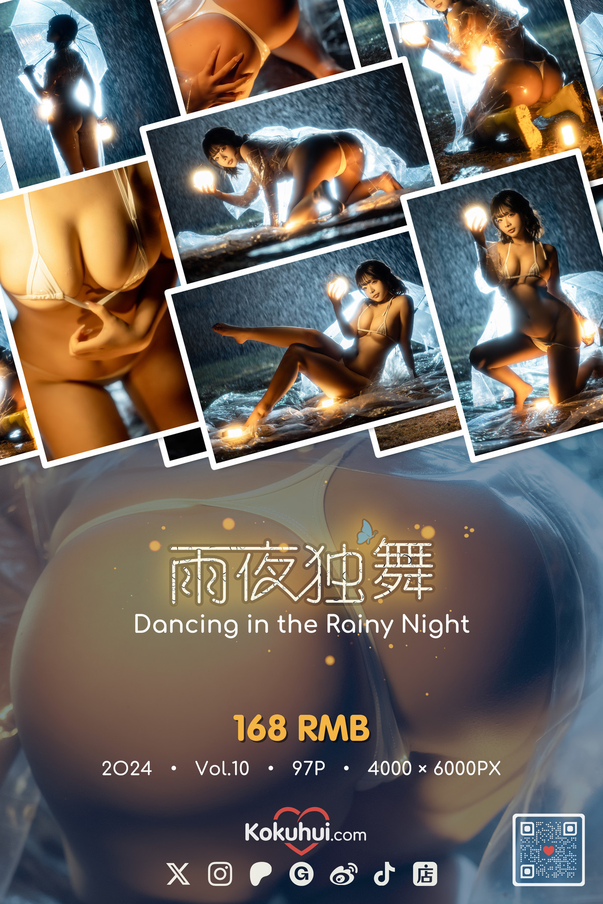 Cosplay-Yuuhui玉汇-雨夜独舞-Set02-08-14