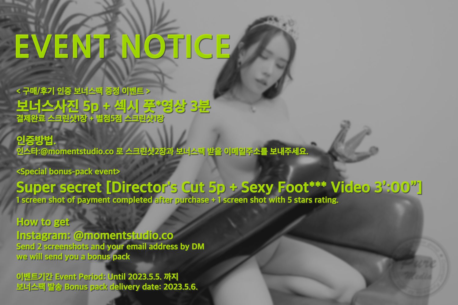 Pure-Media-Vol237-Hani-하니---Hot-Nude-Digital-02-23