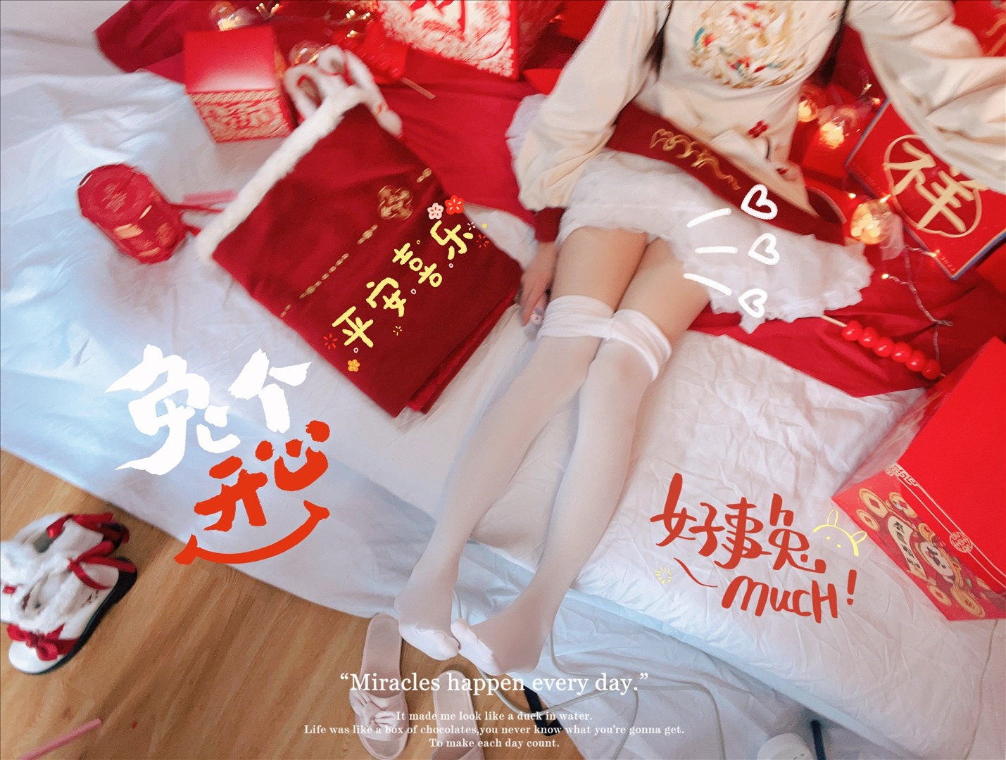 白丝奶糖酱---新年女仆-108P-108P-38759-MB-20240824j-08-25