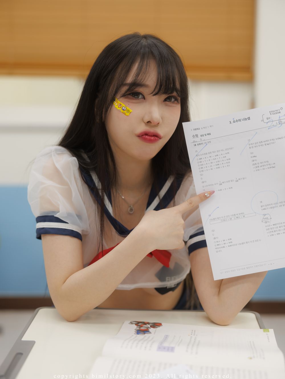 Bimilstory-Zia-지아---Vol17-Bad-Girl-At-The-Academy-02-22