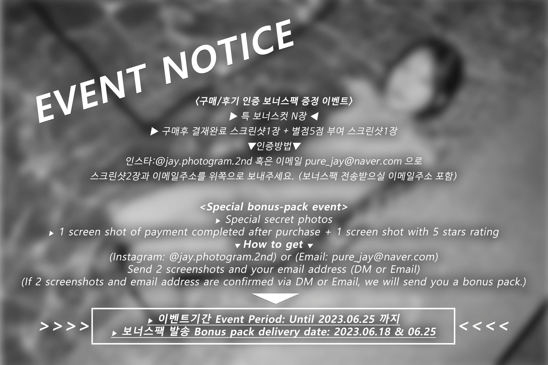 Pure-Media---Romi-105P-449MB-04-21