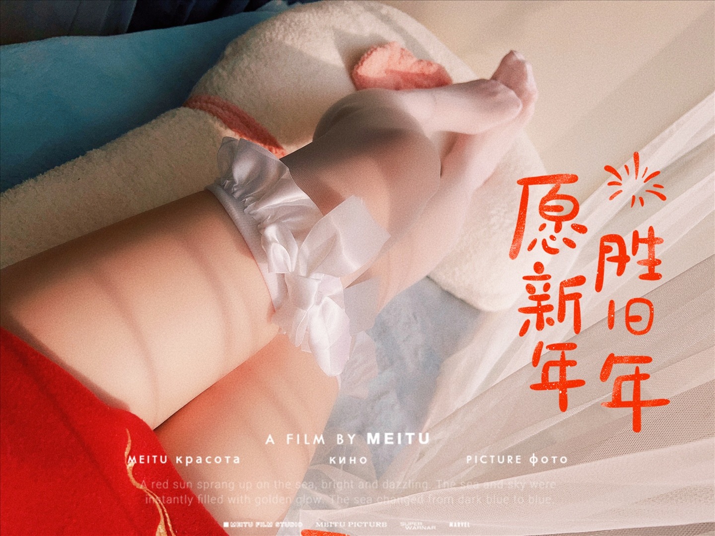 白丝奶糖酱---新年女仆-108P-108P-38759-MB-20240824j-08-25