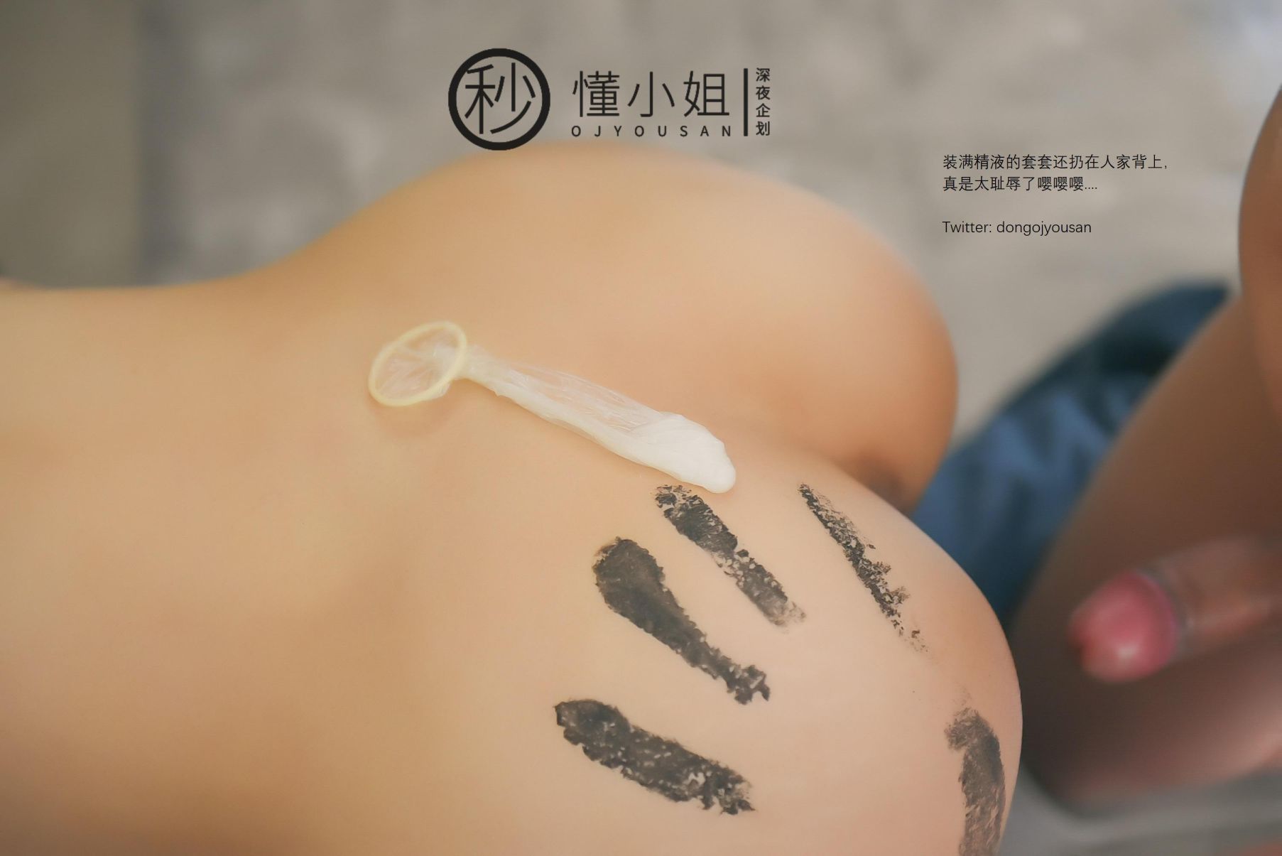 深夜企划-懂小姐-打工人苦中作乐-45P-1V-033GB-02-01