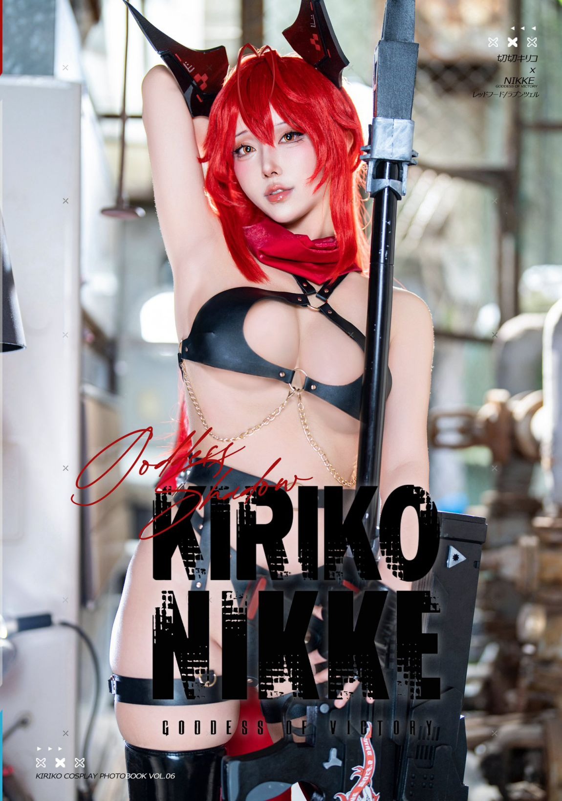 切切celia---C104-KIRIKO-NIKKE-goddess-shadow-C104-nikke-小红帽长发公主-150P5V-652MB-09-04