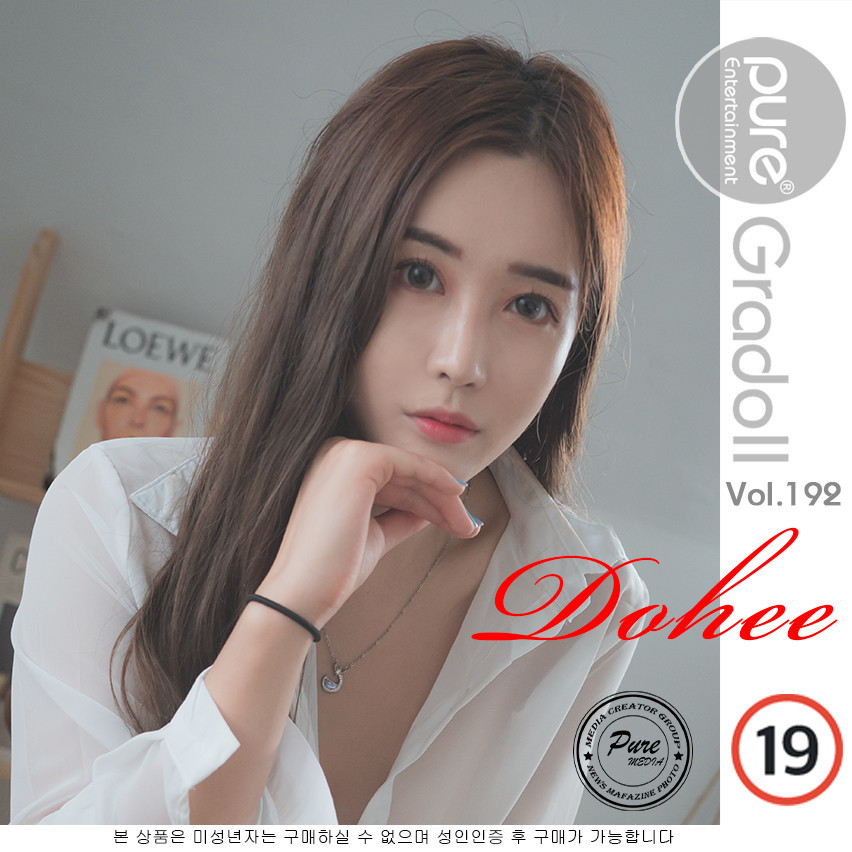 Dohee-도희-PURE-MEDIA-Vol192-누드-디지털화보-02-06