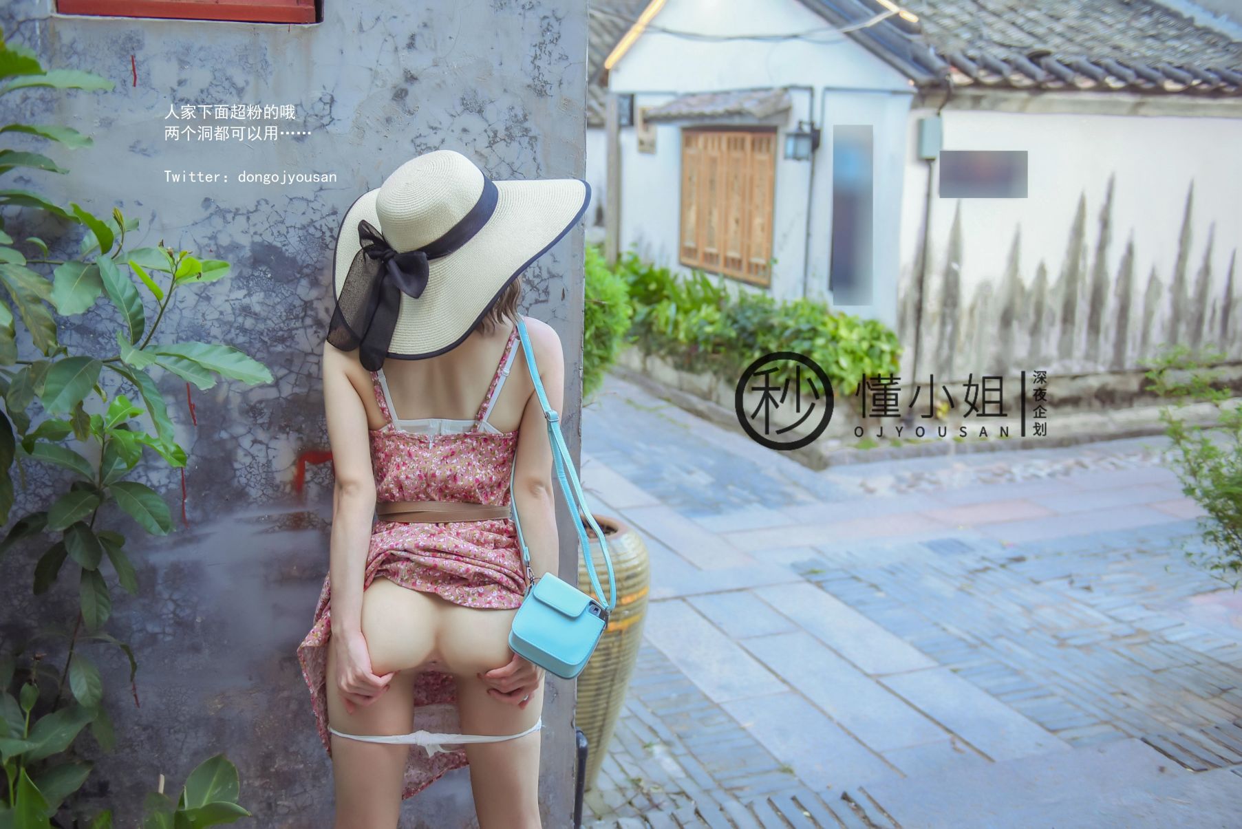 深夜企划-懂小姐-古城露出拍得立藏宝-41P-1V-024GB-02-02