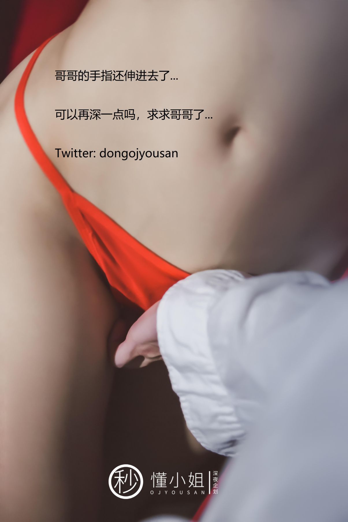 深夜企划-懂小姐-古城Cos花木兰-54P-1V-065GB-02-02