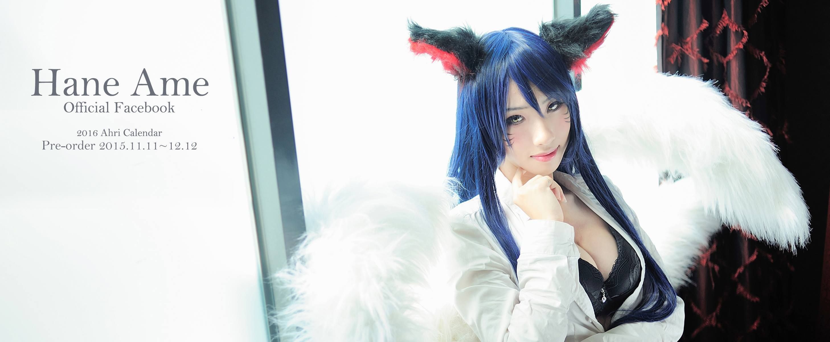 雨波-HaneAme---Ahiri169P-6929MB-02-13