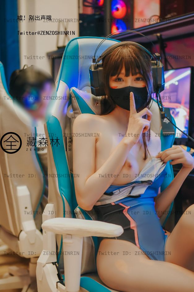 深夜企划---藏森林-游戏宅女-05-20