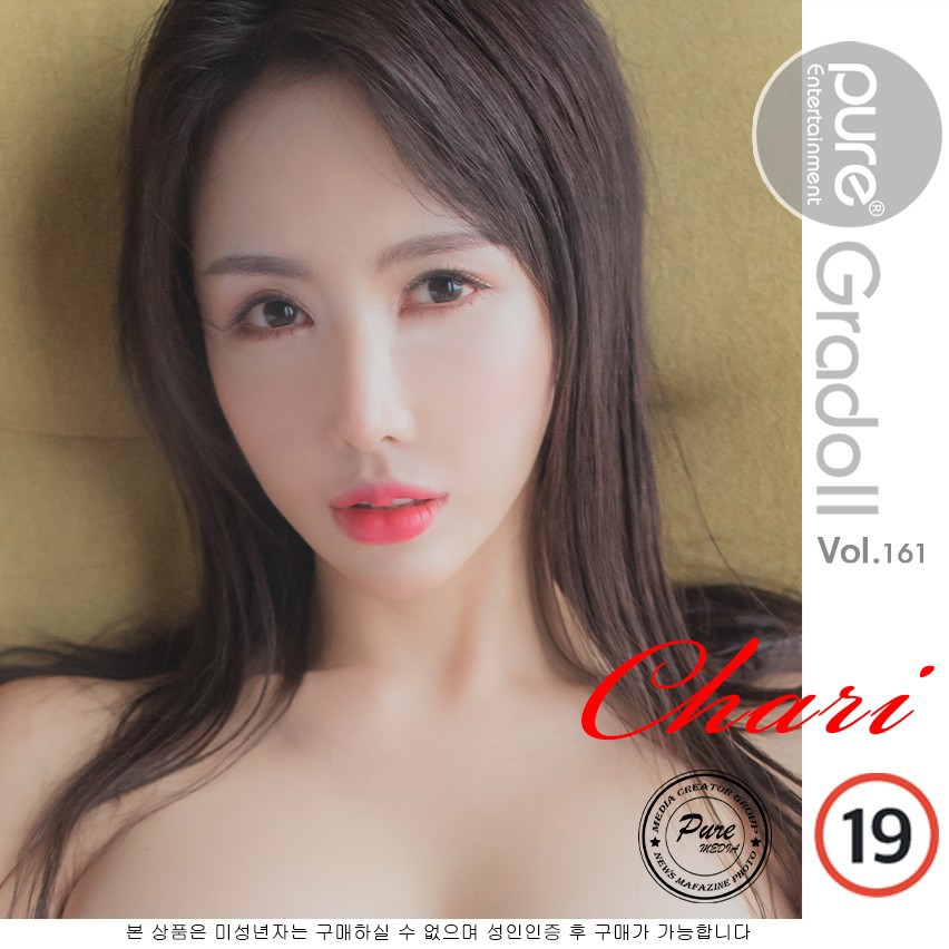 Chari-챠리-PURE-MEDIA-Vol161-누드-디지털화보-10-21