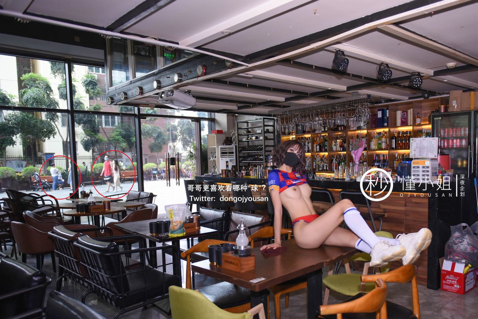 深夜企划-懂小姐-巴萨球迷-51P-1V-039GB-02-01