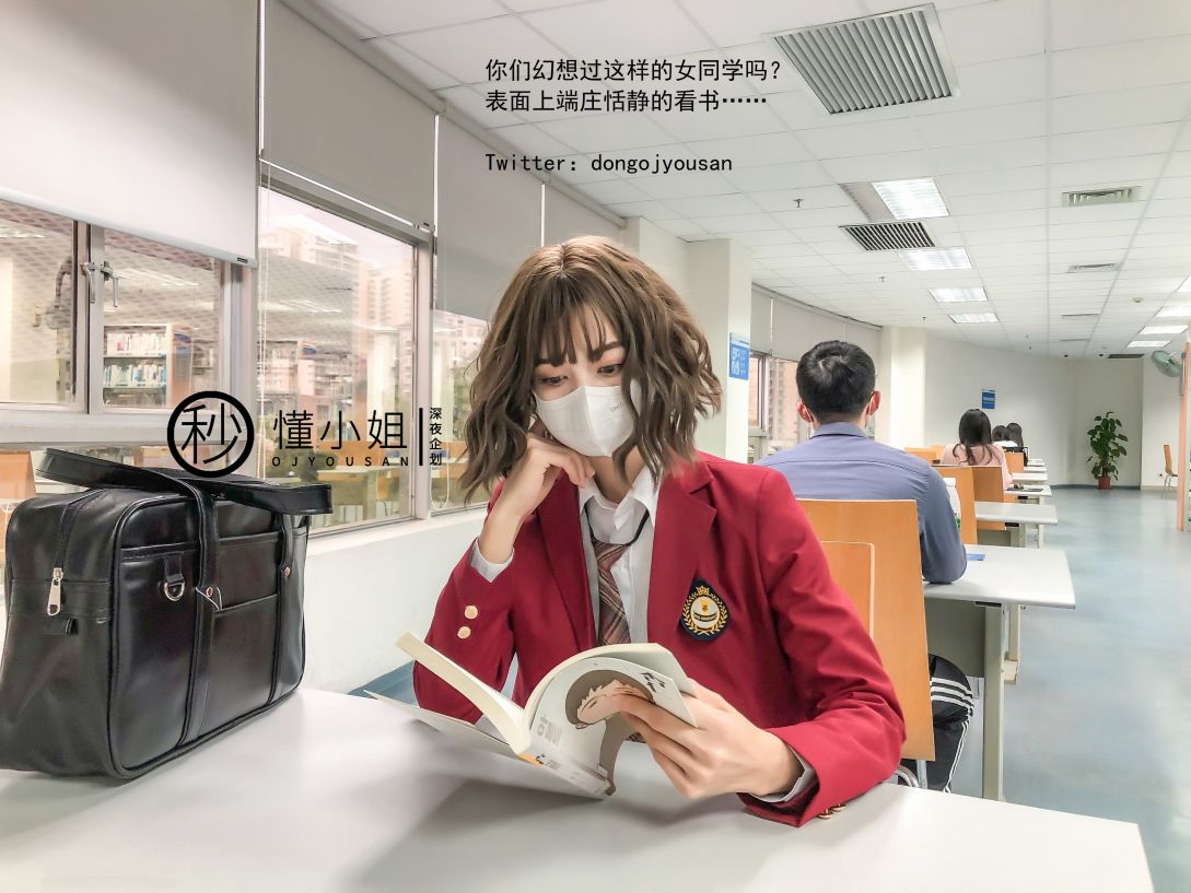 深夜企划-懂小姐-放课后の不良少女上-38P-1V-025GB-02-01